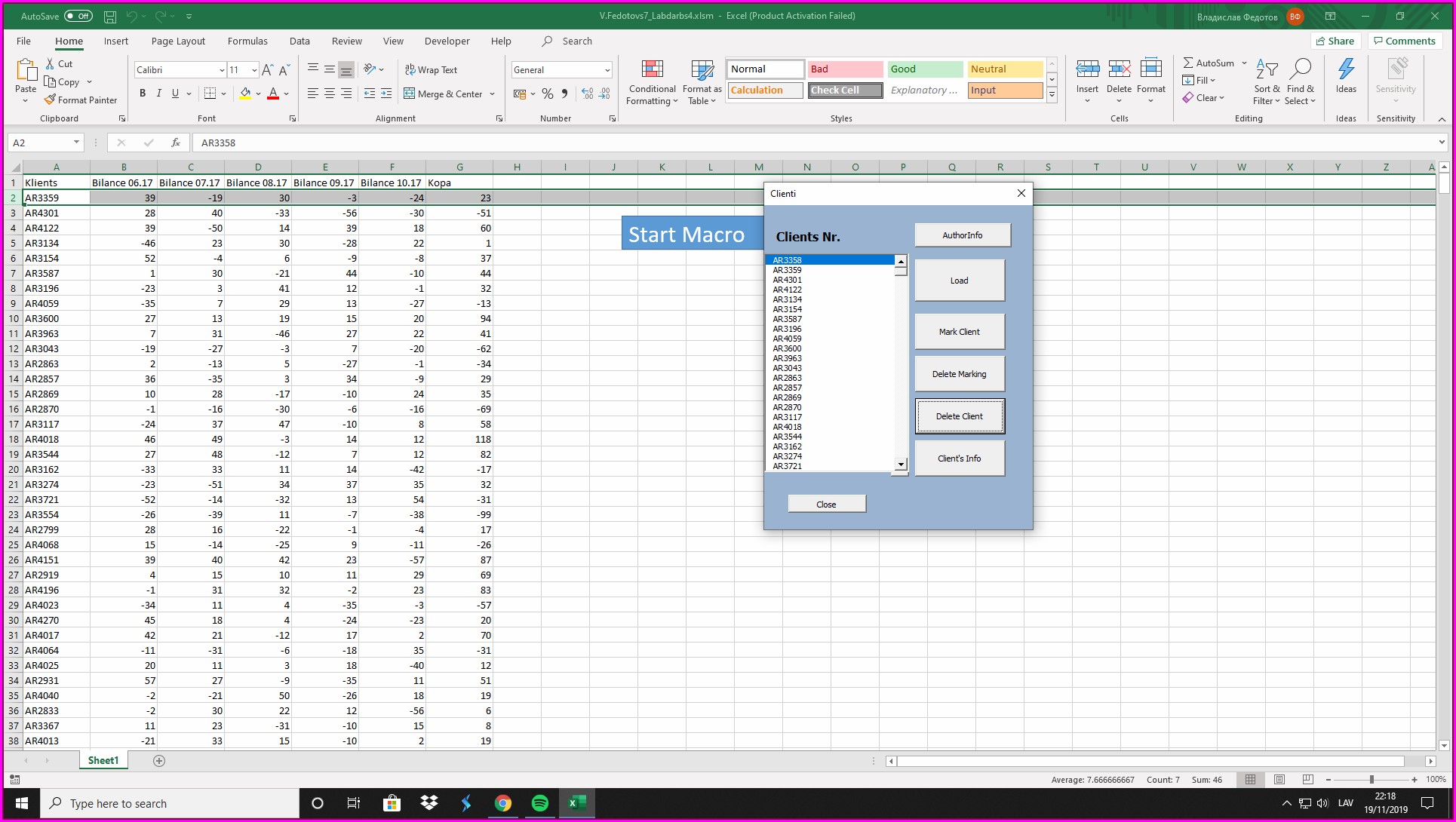 Refresh Data Worksheet Vba Worksheet : Resume Examples